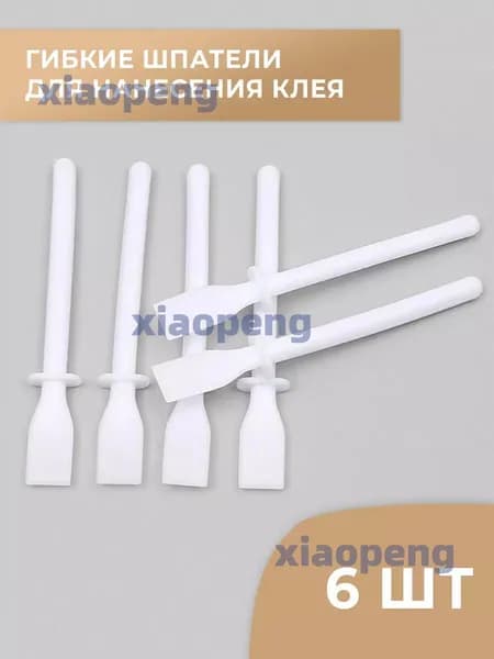 Клей канцелярскийКожевенный 6 шт., 1 мл.