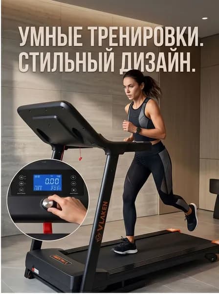 Vlaken Беговая дорожка складная для дома YM-190