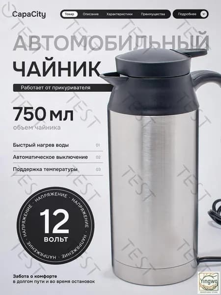 Электрический чайник mzm-20260201131503722, серебристый