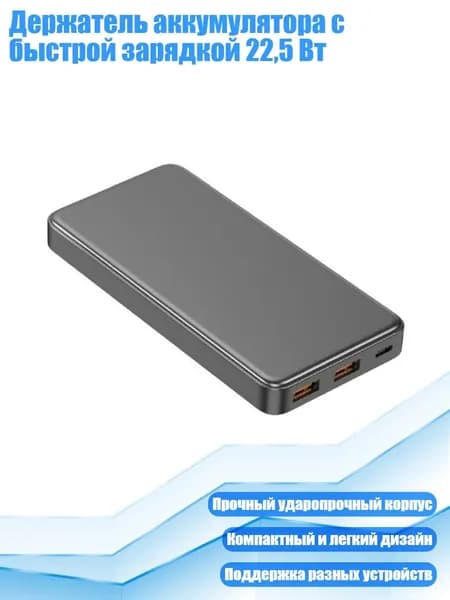 Внешний аккумулятор, черный, 13AC811135-BK_TFA1