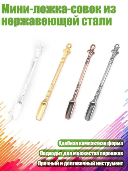 Комплект для заваривания кофе нержавеющая сталь