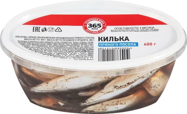 Килька пряного посола 365 ДНЕЙ, 400г