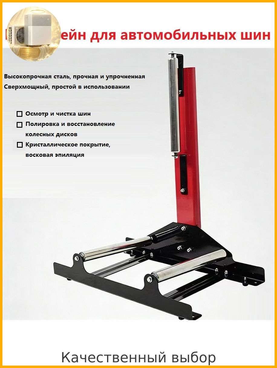 Система хранения гаражная