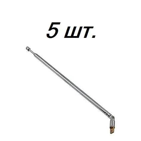 5шт Антенна телескопическая AST-16 D6mm S4 210-620mm