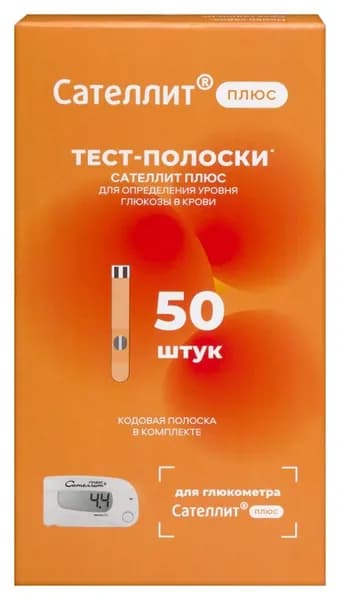 Тест-полоски Сателлит плюс ПКГЭ-02.4 N50