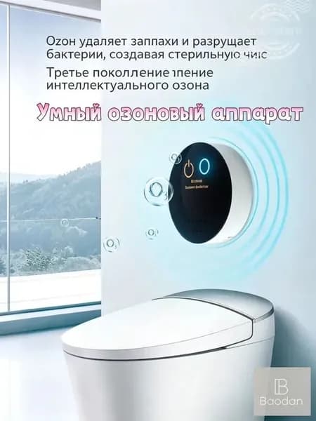 Очиститель воздуха kkongqijinghuaji
