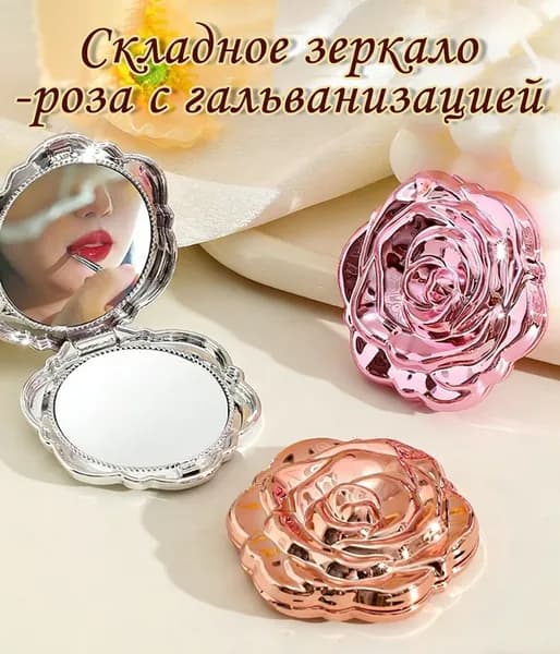 Зеркало для ванной круглое
