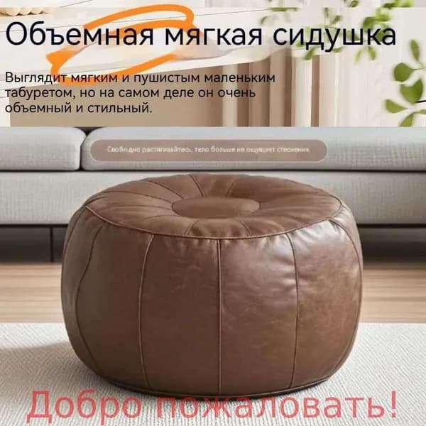 Бескаркасный пуф Трансформер, Винилискожа, Размер XXL,светло-коричневый