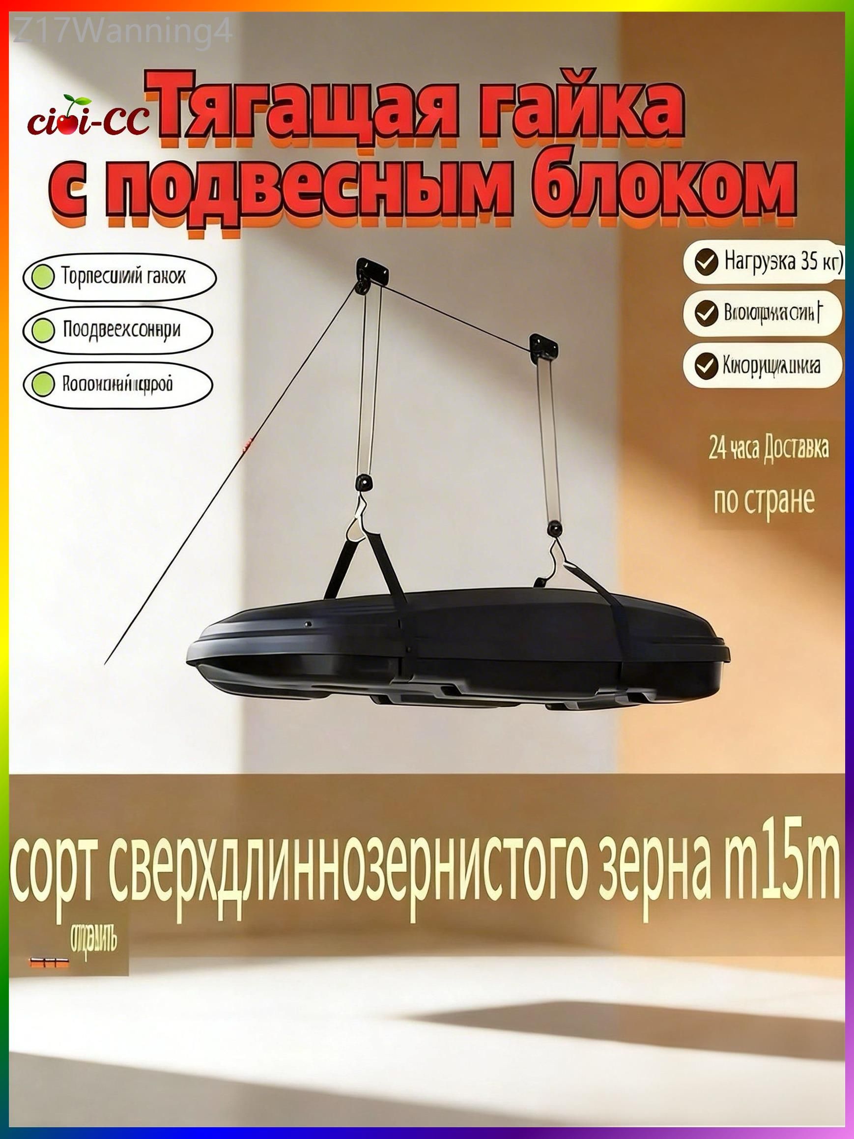 Система хранения гаражная