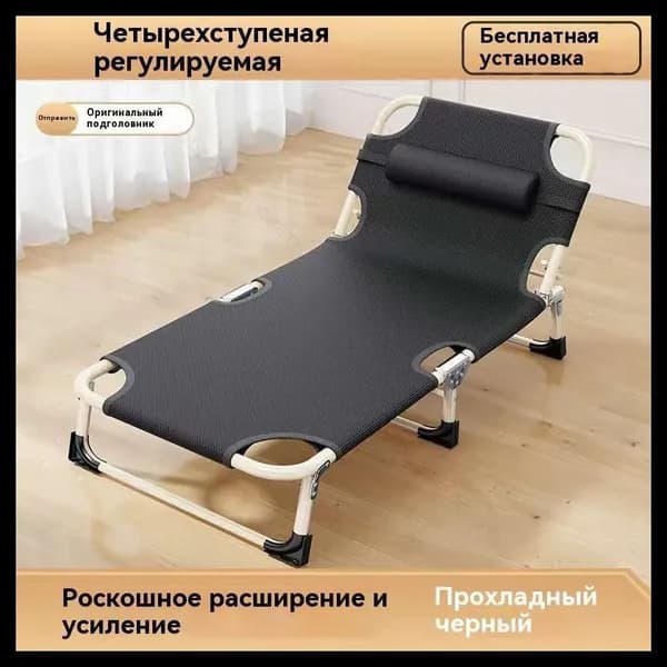 Раскладушка ,56х178х29см