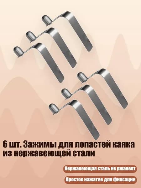 Аксессуары для аквааэробики