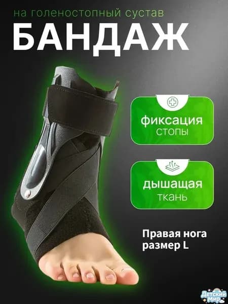 Наколенники для гимнастики, размер: L