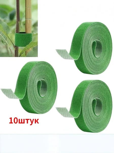 Подвязка для растений,0.99см