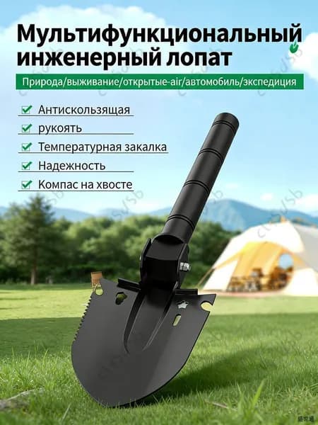 Лопата для уборки снега, посадочная 10 см