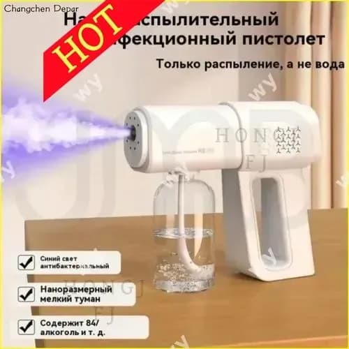 Пароочиститель Роскошная модель: многоскоростная регулировка + антибактериальный синий свет 25 Вт, насадки - 1 шт
