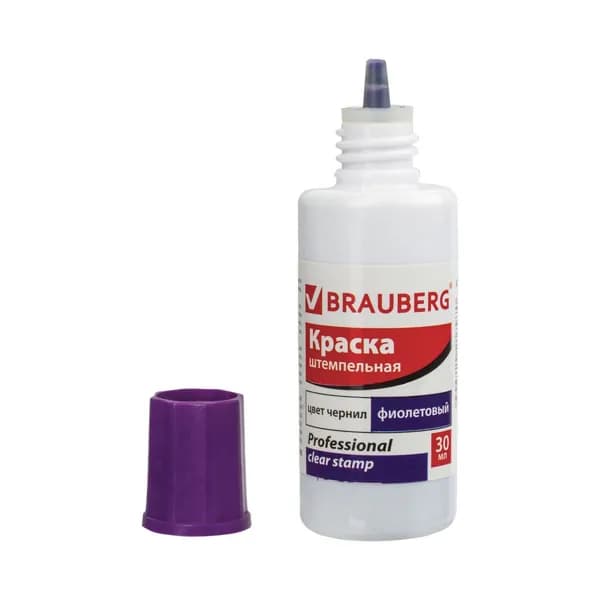 Краска штемпельная BRAUBERG PROFESSIONAL clear stamp фиолетовая 30 мл на водной основе 227982, 1 шт