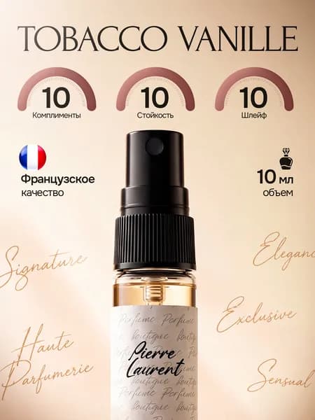 Духи мужские стойкие Tobacco Vanille Табако Ваниле 10 мл