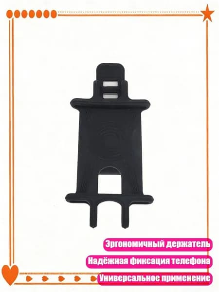 Велокосметика