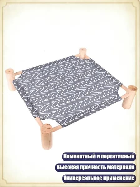 Удобная мебель, чехол для качели-кровати, сон для щенков, - Серый ромб