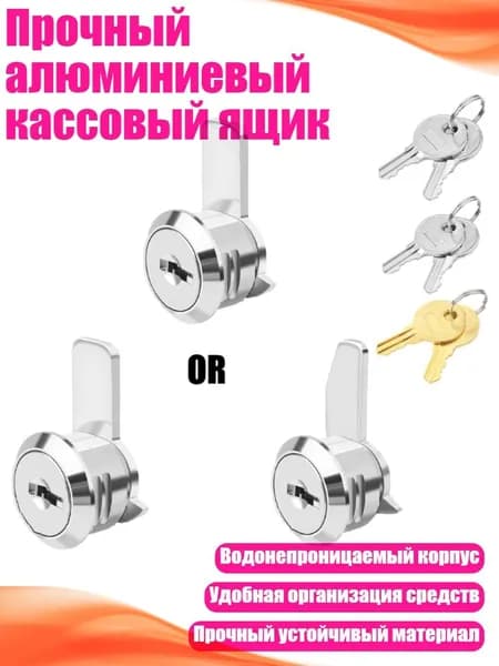 Прочный алюминиевый кассовый ящик, - Модель K016