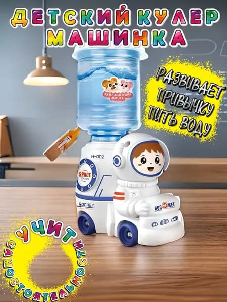 Кулер для воды Маленький мир 23 КУЛЕРЫ ДЕТСКИЕ_белый_зеленый