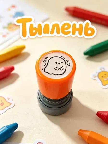 Тюлень, забавный и милый эмодзи-тюлень, 1 шт