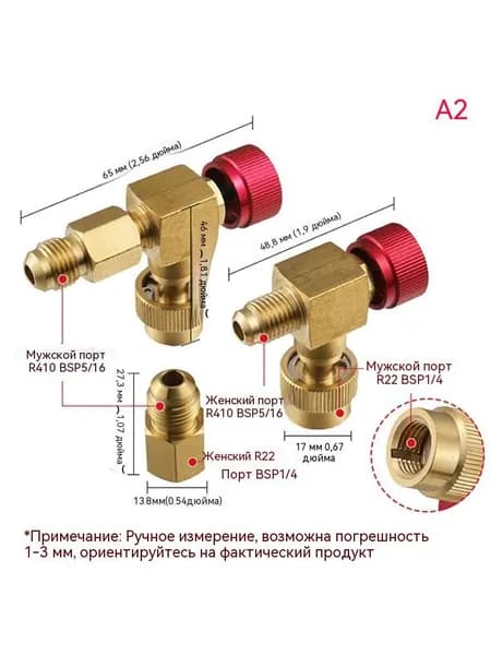 Автокондиционер, арт. /