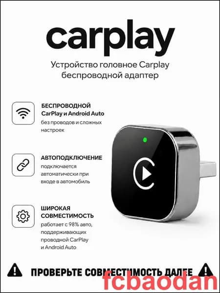 Устройство головное, диагональ: 1", 1 DIN, 0ГБ/0ГБ