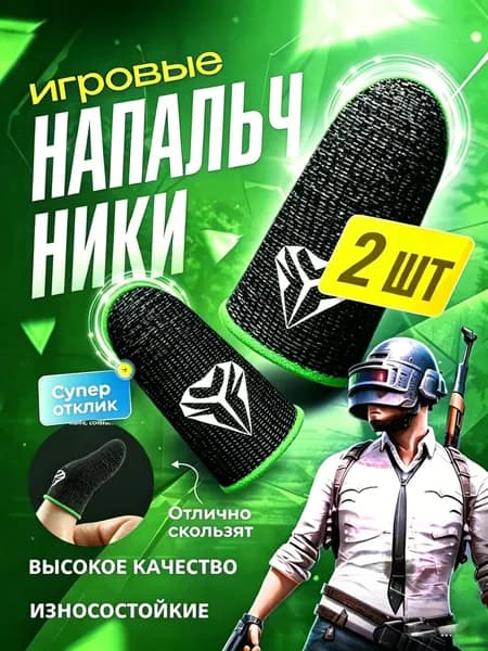 Запчасть для игровой приставки, 1 шт