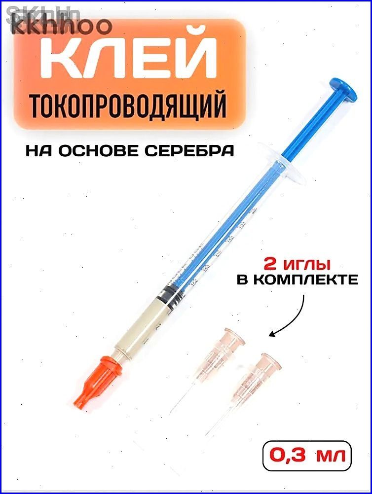 Клей автомобильный Гель, 3 мл, 1 шт.