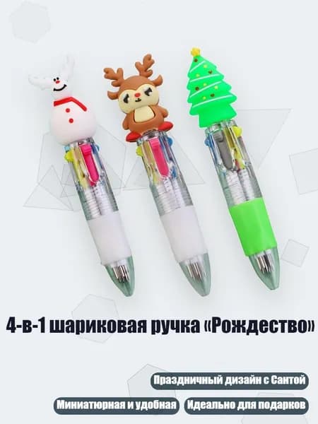 Набор кистей для рисования