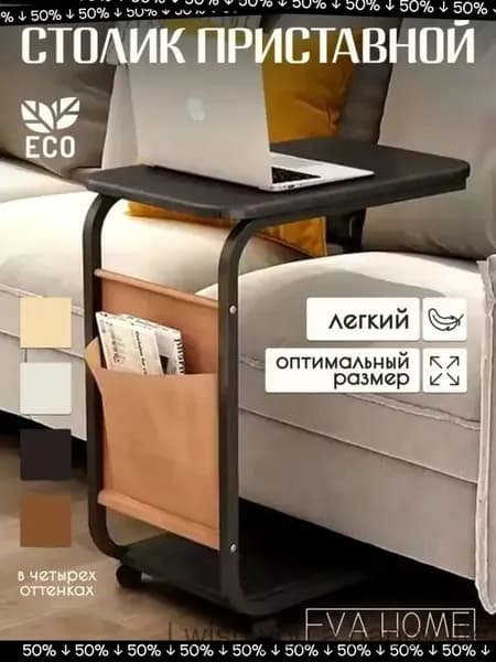 Тумба, 0 ящ., 45х30х65 см
