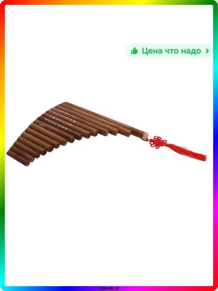 Народный струнный инструмент