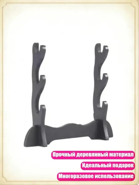 Этажерка, 4х4 см