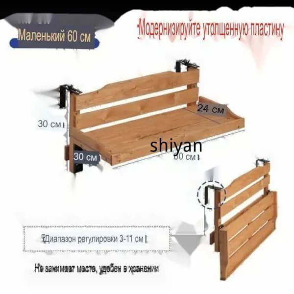 Садовый стол,Массив дерева 60х30х30 см