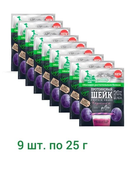 BIONOVA Протеиновый Шейк Бионова с Черникой 25 г - 9 шт