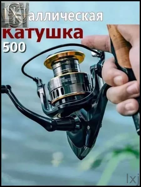 Катушка