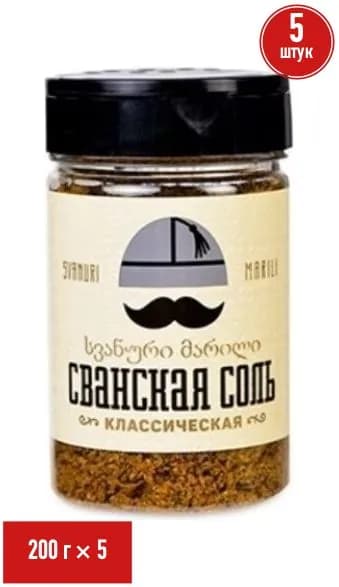Соль сванская классическая Svanuri Marili со специями 200 г, набор: 5 штук
