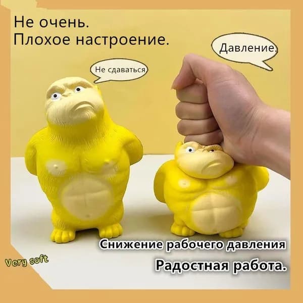 Игрушки, взрослые и дети, веселые маленькие игрушки