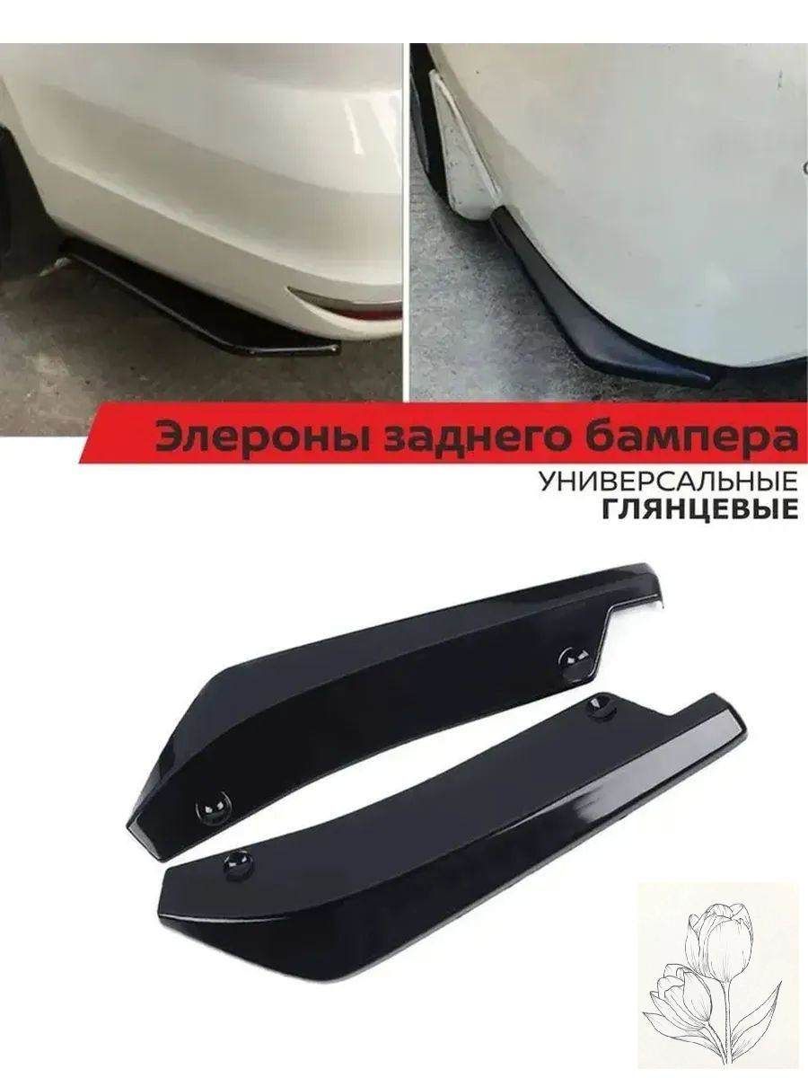 Защита внешних частей автомобиля, 1 шт.
