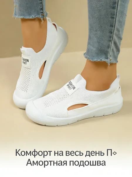 Туфли