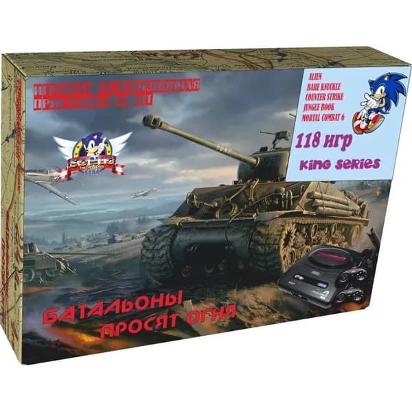 Игровая приставка 16 бит (SEGA) "Батальоны просят огня" 118 встроенных игр