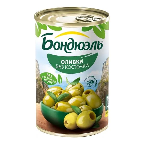 Оливки зелёные Бондюэль без косточки 300 г