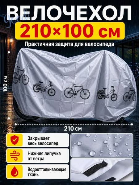 Мешок компрессионный