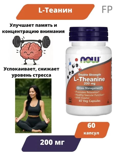 Антиоксидант
