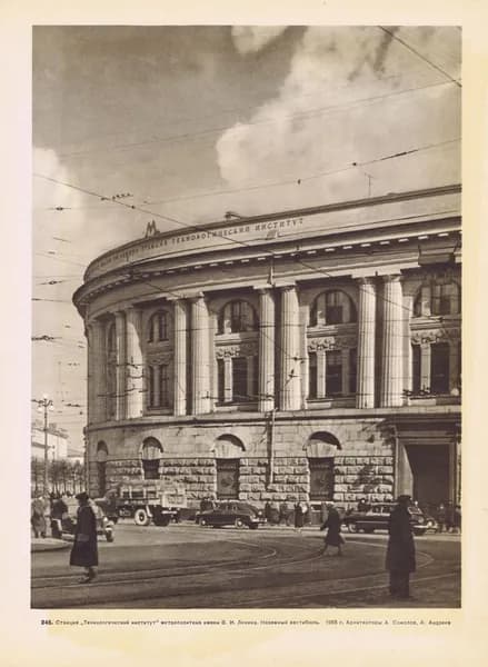 Гравюра антикварная. Ленинград (Санкт-Петербург). Метрополитен. Станция Технологический институт. Наземный вестибюль и эскалаторный зал. Двухсторонняя фотогравюра. СССР, Ленинград, 1957 год