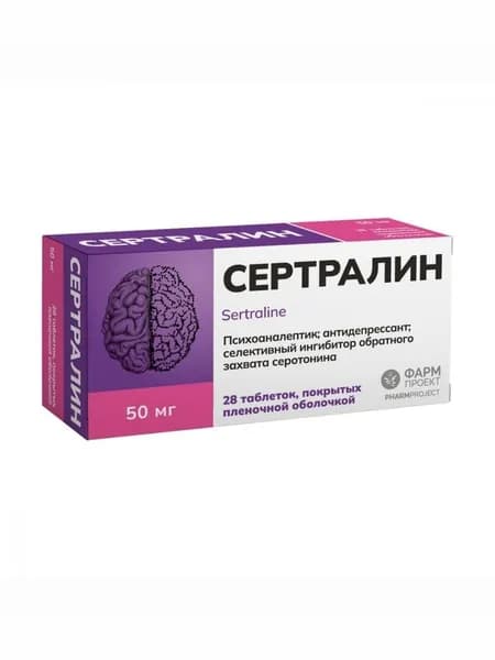 Сертралин, таблетки покрытые пленочной оболочкой 50 мг, 28 шт.
