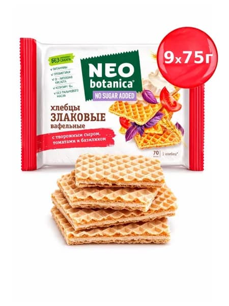 Вафельные хлебцы Neo-Botanica, злаковые, с творожным сыром, томатами и базиликом, 75 г х 9 шт