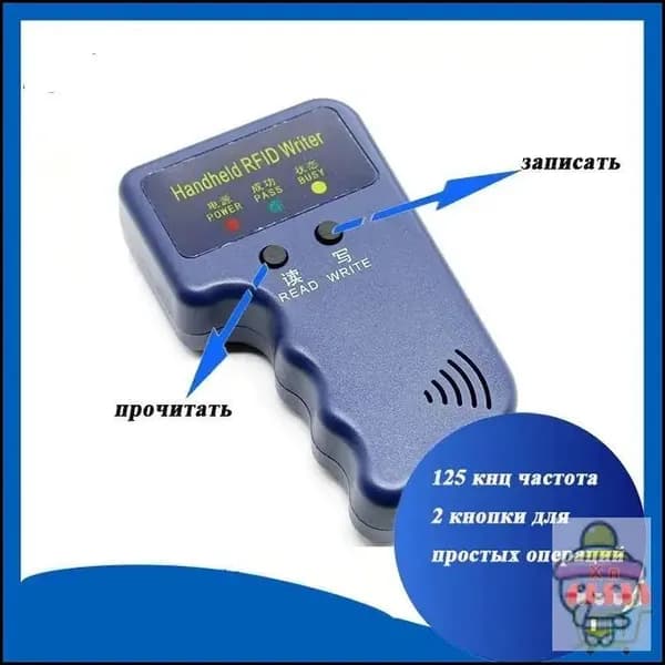 Считыватель карт контроля доступа, портативный RFID, частота 125 кГц, совместимый с различными чипами, практичный и долговечный