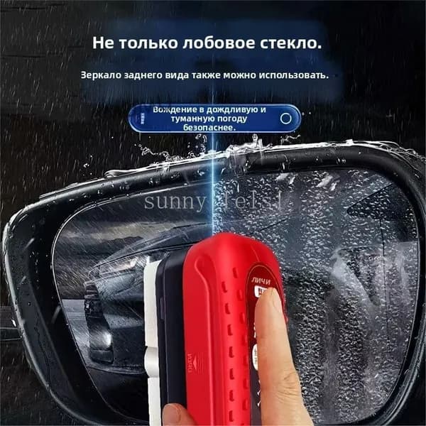 Sunny Felsi Жидкость стеклоомывателя, 0.12 л, 1 шт.